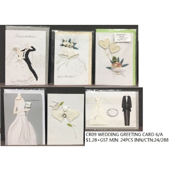 6/A ***Wedding Greeting Card  